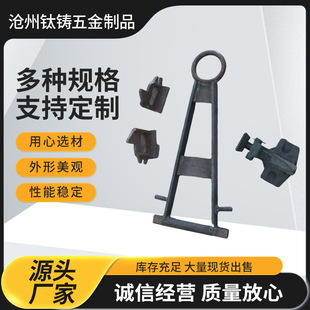 Work Station Equipment, Tooling Cart, Car Material Rack, Work Station Equipment, Chery Precision Casting Commercial Vehicle, Jietu Towing Hook, Tow Hook