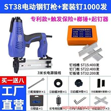 ST18늄��ᔘ�ST38���ۿ��ٴ�����t�uˮ�ࠝ����ᔘ�ᔾ�������