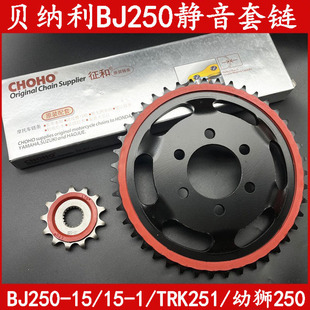 �m��С�S��BJ250-15A �ת{250�o����С�݆TRK251朗lTNT25�ͷ��