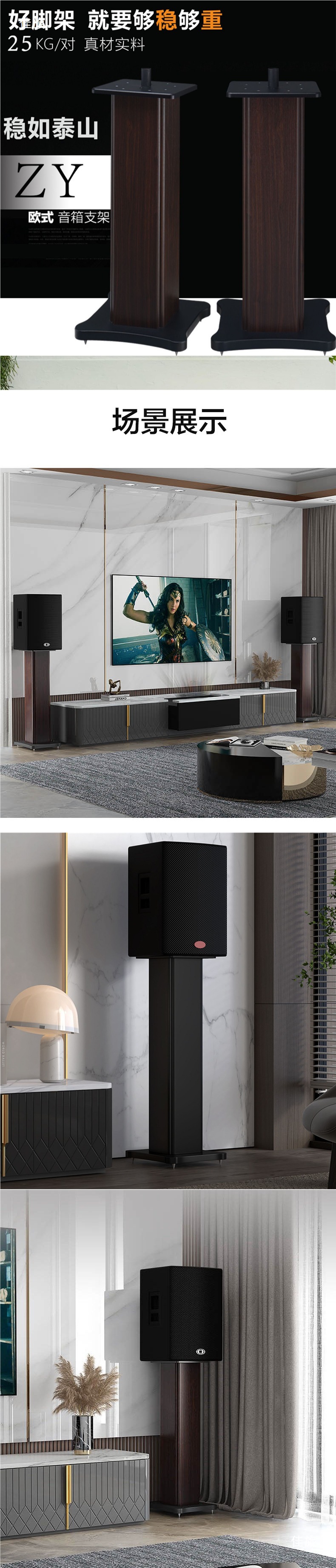 Speaker Stand Surround Sound Rack Floor-Standing Shelf Solid Wood Bookshelf Box Tripod Wooden Sand-Fillable Hifi Rack