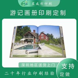 宣传画册;纸类印刷制品;台历印刷