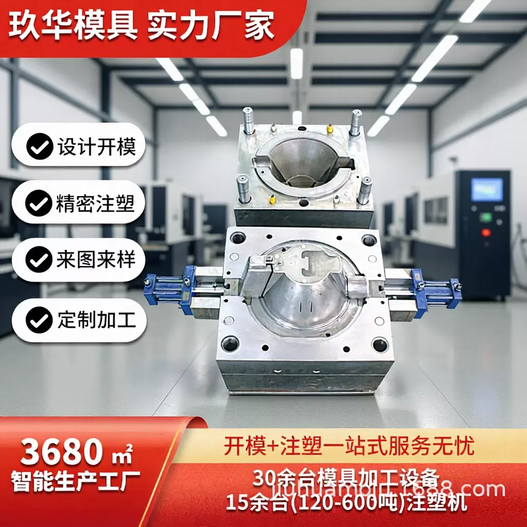 实力厂家滚塑注塑模具厂开模加工家用电器迷你洗衣机塑胶制品