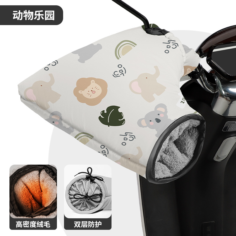 동물의 천국 쌀❤[방풍 및 방수/두꺼운 벨벳] 조임끈 그립