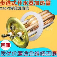 �_ˮ�C�ӟ��63mm���Mʽ�_ˮ��늟�ܼ���ʽ220v�̲�C3kw