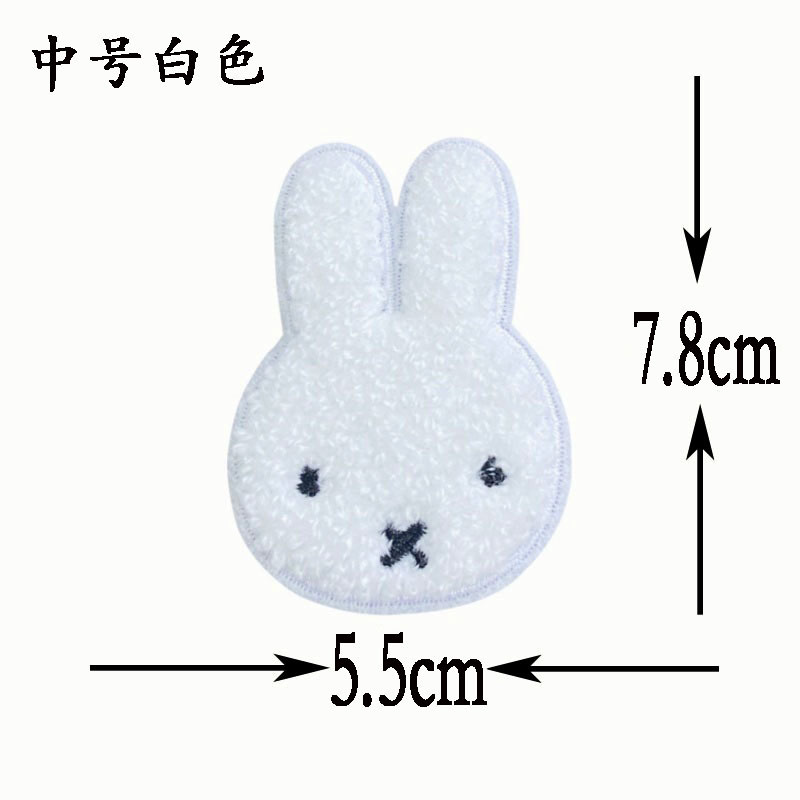 미디엄 화이트 래빗 봉제 모델 5.5x7.8cm