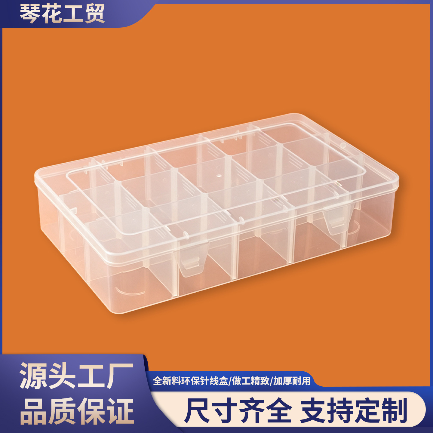 Home Living Product