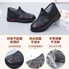 老太太冬鞋媽媽鞋棉鞋加絨冬季奶奶皮鞋秋冬防滑保暖老人中老年女