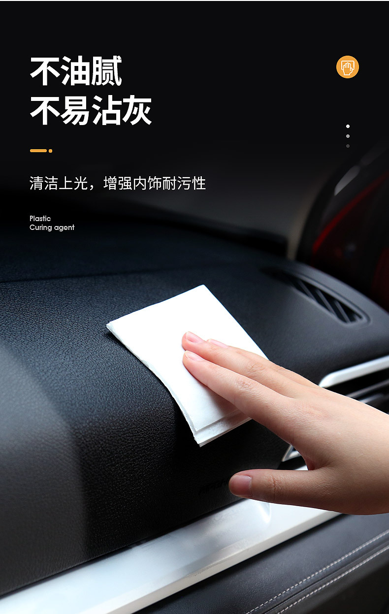 Car Servant Plastic Refresher Car Plastic Parts Glazer Reducing Agent Black Interior Scratch Whiten Repair Wax