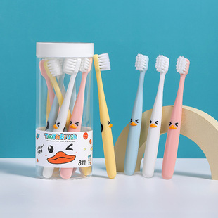 Cartoon small white duck children's toothbrush 8 barreled 3-6 years old baby baby household fine soft bristle toothbrush factory wholesale
