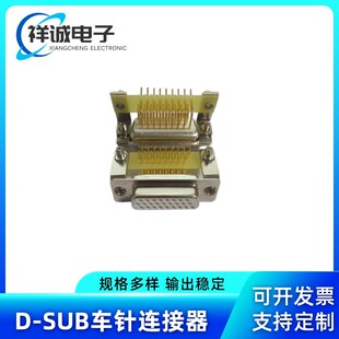 Դ�^���SHDR26ĸ��d-sub ����26Pin僽�� DB�B����90�ȏ����
