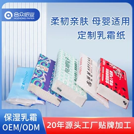 卫生纸/卷纸;抽纸;擦手纸