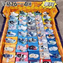 品牌撤柜童鞋春夏单网镂空男女童运动鞋透气休闲大童跑步单鞋杂款