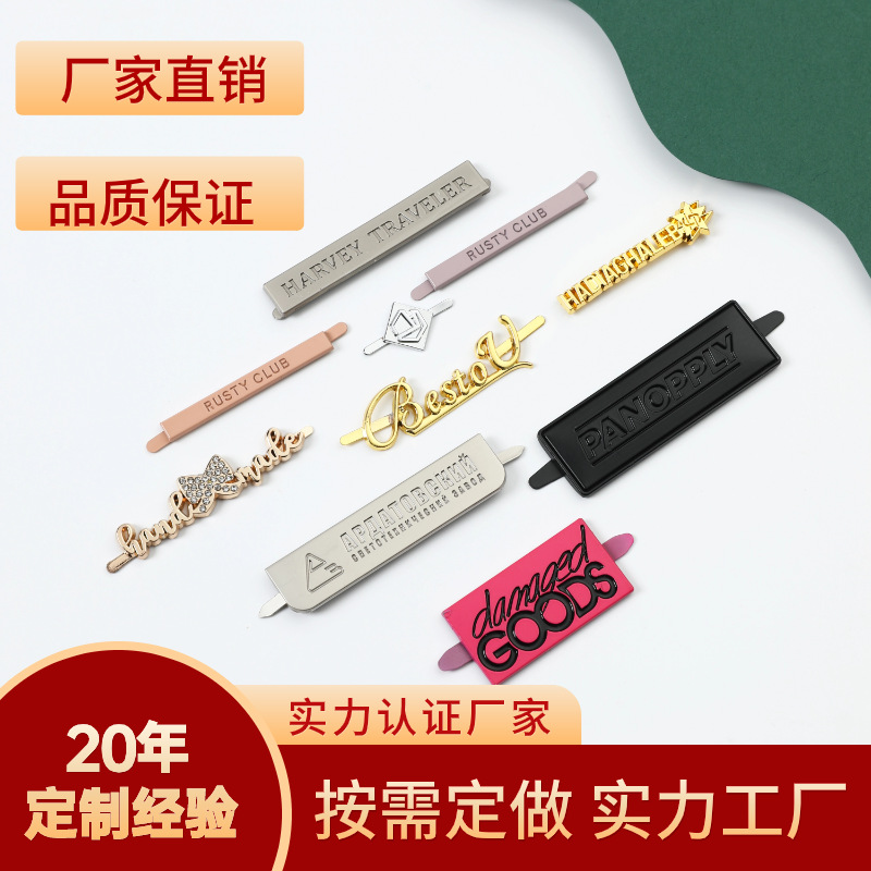 厂家直销可定logo锌合金插脚金属牌箱包圆角长方形的logo带脚铭牌
