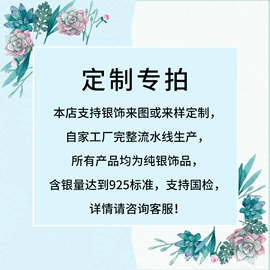 吊坠;饰品配件;散珠/串珠