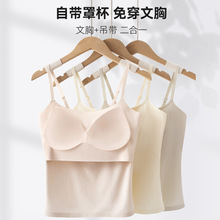 【工厂定制】带胸垫小吊带背心外穿美背修身内搭打底无袖舒适百搭