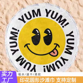 圆形沙滩巾细纤维吸水便携速干数码印花加大加厚流苏浴巾外贸批发