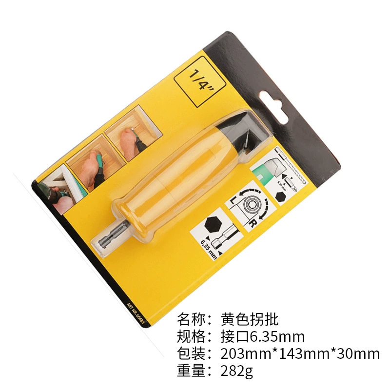 90 градусов правый угол ватин угол электродрель желтый Поворотный электрический шуруповерт ватин правый угол