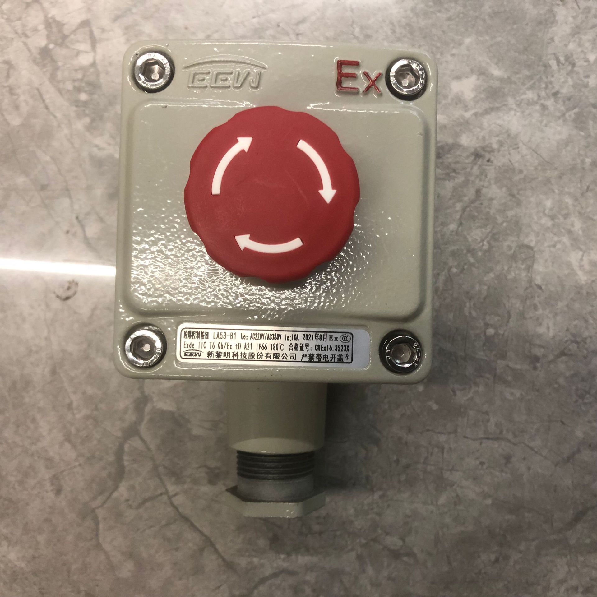 正品新黎明华荣科技铝合金IIC防爆控制按钮 防爆急停按钮自锁按钮