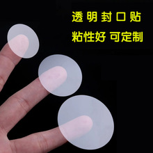 ͸���A�ΙE�A���η���NPET�����z�˺�BOPP��ճ��ˮ��ճ���o�ܷ�