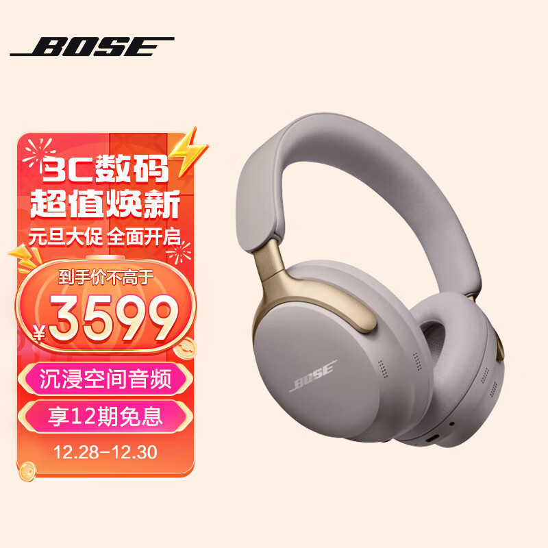 Bose Qc Noise-Canceling Headphones Ultra Wireless Bluetooth Noise-Canceling Sports Headphones Head-Mounted Nc700 Upgrade Suitable