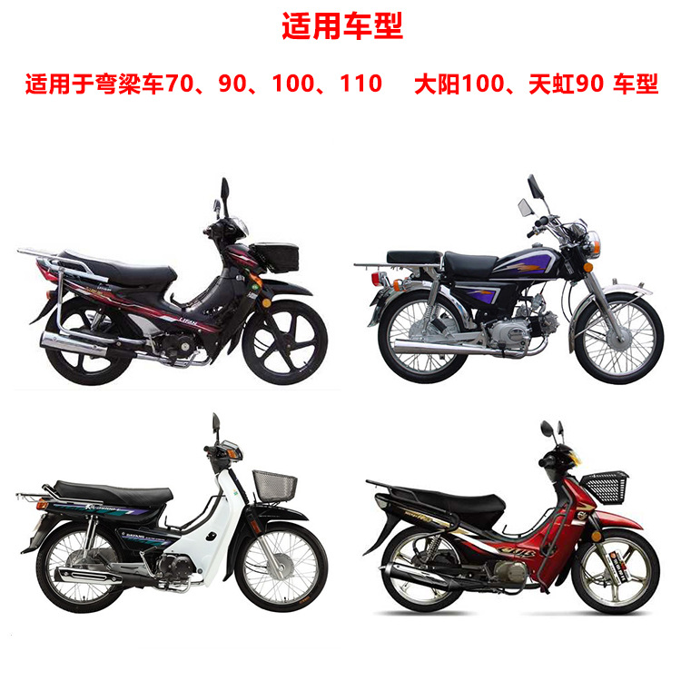 70 90 100 110 motocicleta de vigas curvas 84 cadena de tiempo de motor cadena pequeña