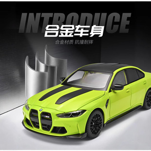 ����1/24���RM3�Ͻ���܇ģ�ͷ�����܇������ģ���к�����ͶY��