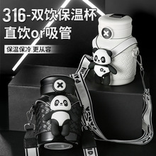 ��؈���ر���ͨ316���P��p�ˮ�� ��y�ɐ����ܱ��ӑ���W��ˮ��