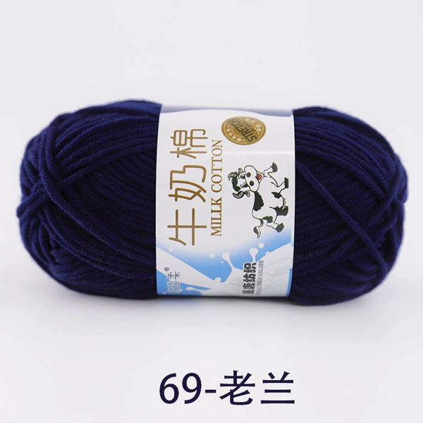 69 Lao Lan