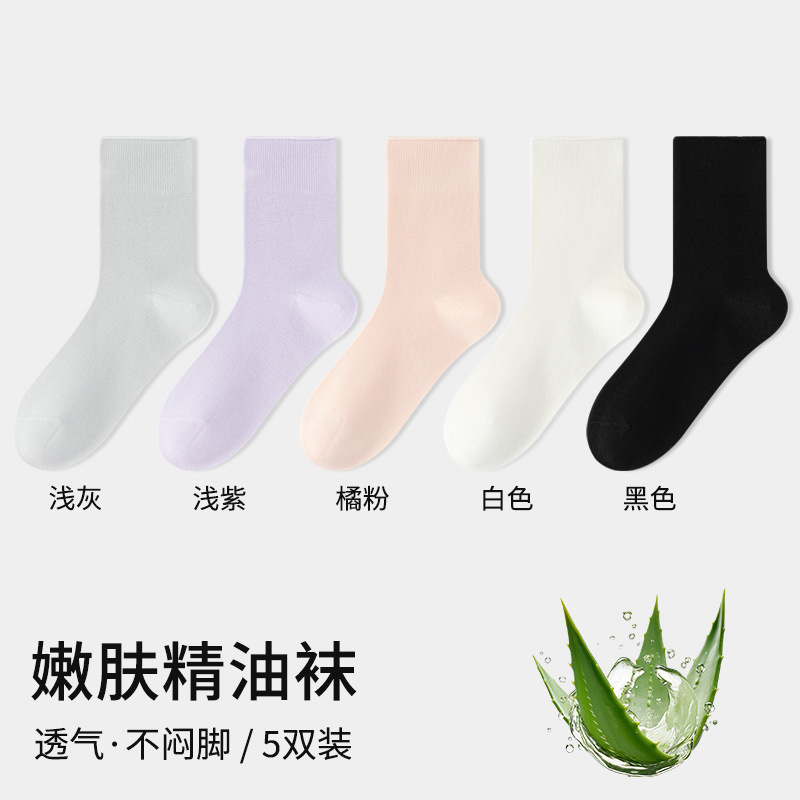 라이트 그레이 + 라이트 퍼플 + 오렌지 핑크 + 화이트 + 블랙, 5쌍