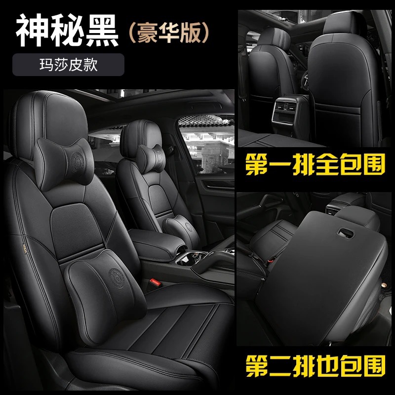 신비한 블랙-디럭스 에디션