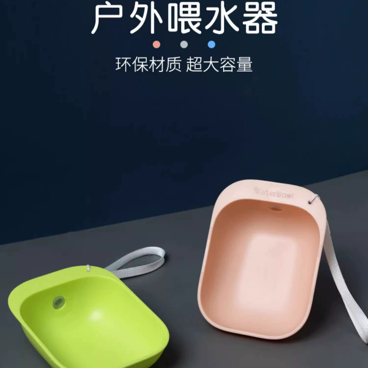 Чашка для воды для прогулок с собакой, портативный фонтан для воды для домашних животных, бутылка для воды, маленький размер, миска для воды для прогулок с собакой на открытом воздухе, диспенсер для воды