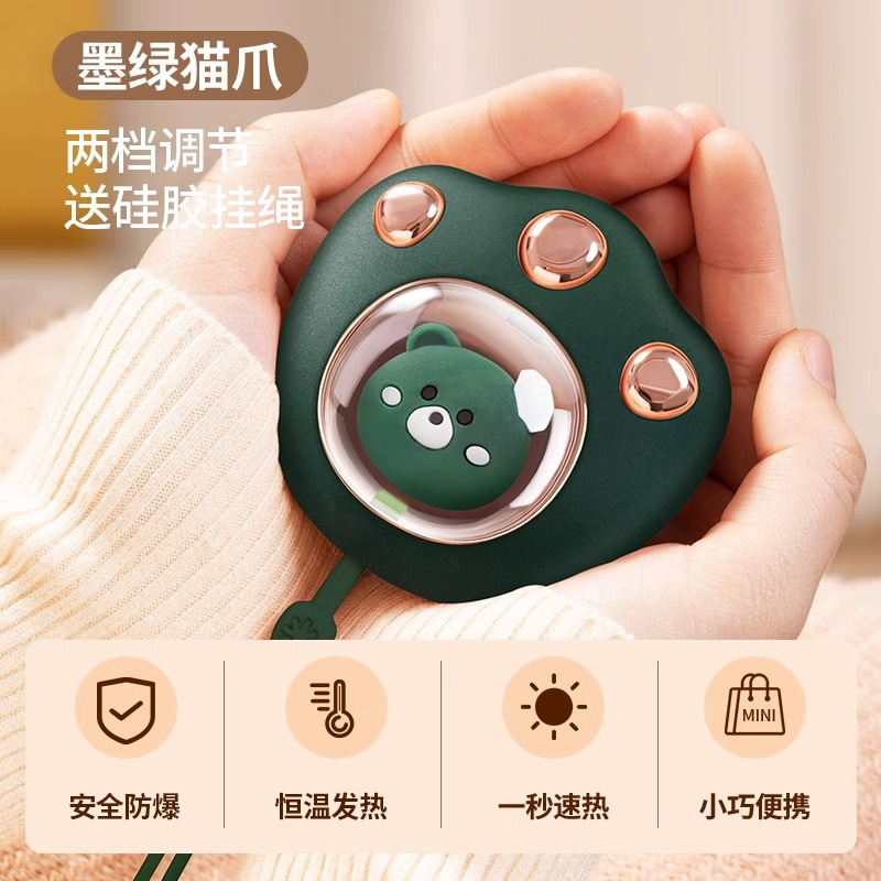 随身猫爪冬季取暖usb神器暖手学生手握迷你男女生便携充电式防爆|undefined