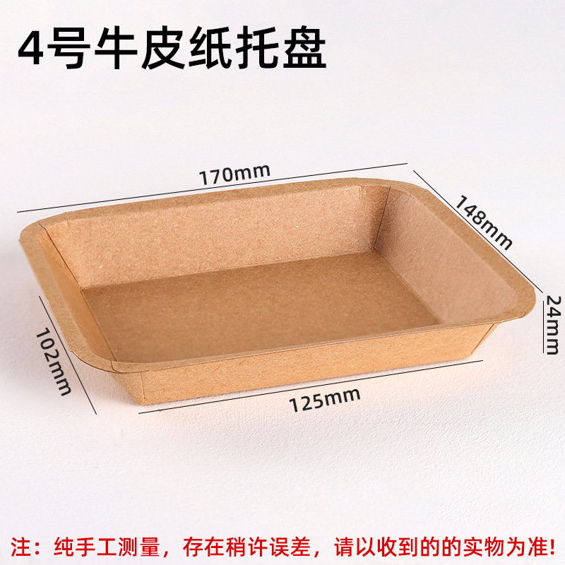 使い捨て紙皿ディナープレートボートボックスクラフト紙スナック紙トレイパーティー分解性食器ピクニックボックス|undefined