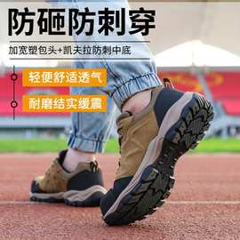 定制防砸防刺徒步鞋男透气耐磨抓地登山低帮鞋防撞运动鞋男鞋批发