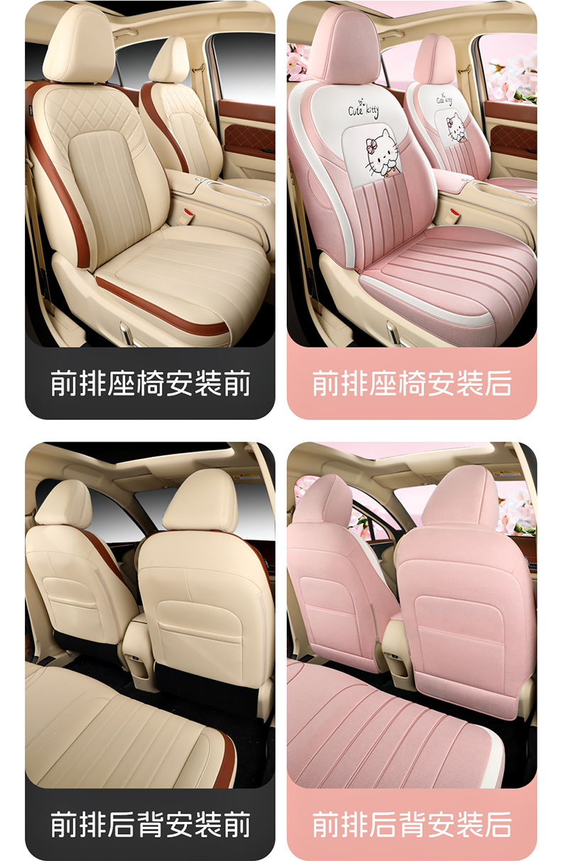 Four Seasons Universal Euler Good Cat Special Linen Car Seat Cover Full Cushion Cute Cartoon Women Cushion Cover