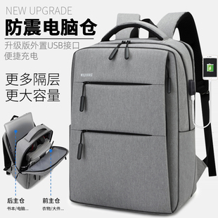 Cross-Border New Men's Casual Backpack Multi-Compartment Large Capacity School Bag Simple Fashion Travel Business Computer Bag