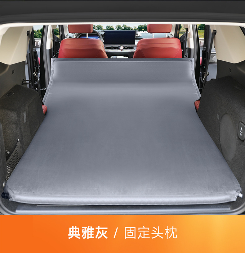 Tank Special 300/400/500 Car Inflatable Mattress SUV Trunk Sleeping Mat Self-driving Camping Artifact