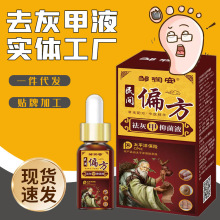 ���gƫ����Ҽ��־�Һ����ܛ�׌���șˮ�㲿�o����������