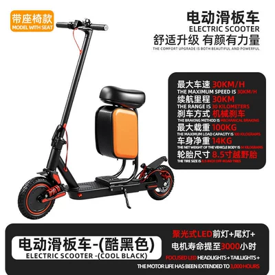 Cross-border portable foldable electric Qatlanan elektrik skuterlər - 4ahwith-seat