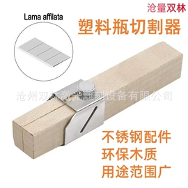 量规;塞尺;其他园林工具