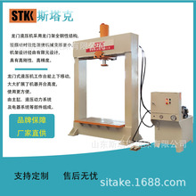 100T龙门液压机 金属压装板材成型机非标小型框架式压力机