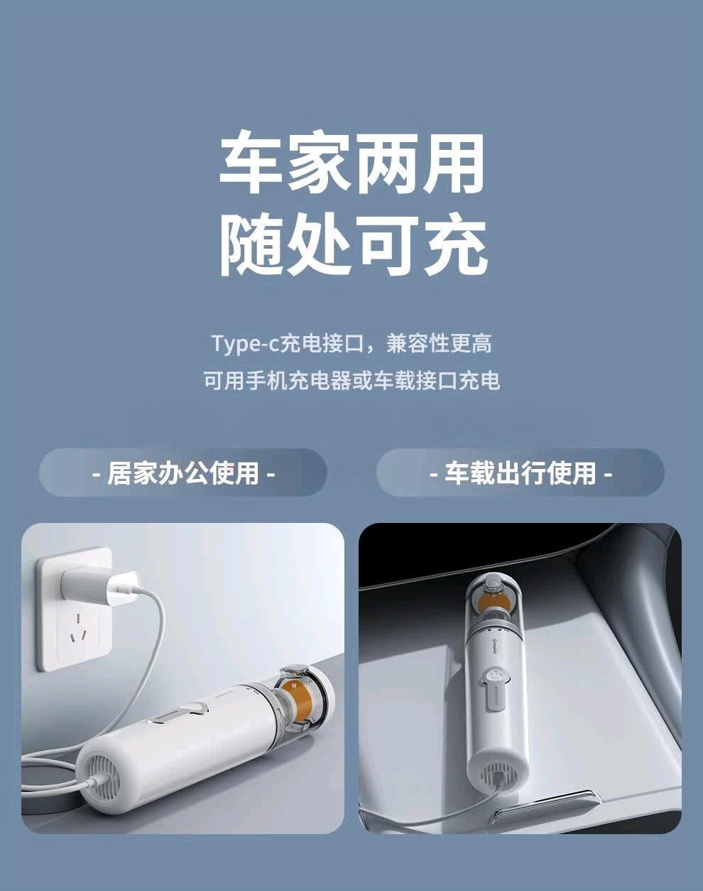 Brushless Small Dust Blower, Ultra-Powerful Suction Household Dust Remover, Handheld Vacuum Cleaner with Power Display for Car Use