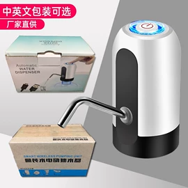 其他生活电器;自动上水器;剥蒜器蒜泥器