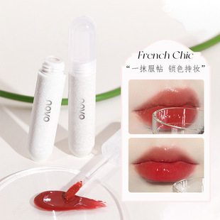 Novo Sky Mirror Not Easy to Stick Cup Lip Glaze Natural Light Easy to Handy Color White Student Female 6066