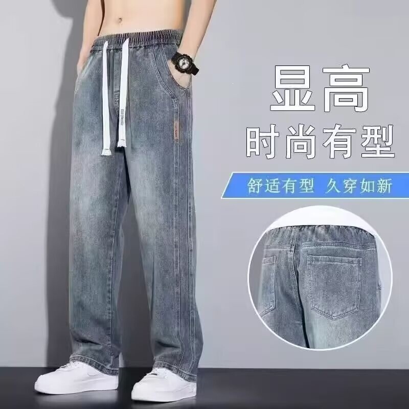 Spring and summer loose straight-leg jeans for men, vintage wide-leg casual American-style jeans, versatile sports pants, cotton Spring and summer loose straight-leg jeans for men, vintage wide-leg casual American-style jeans, versatile sports pants, cotton