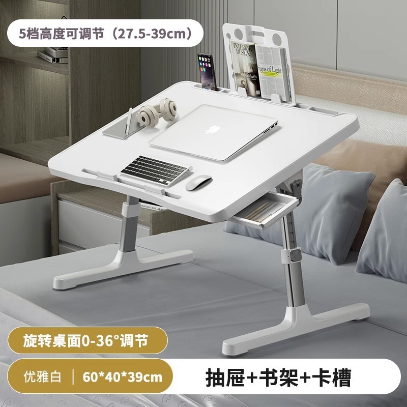 宝宝看书支架阅读书架儿童绘本床上阅读架可升降多功能小桌子落地|undefined