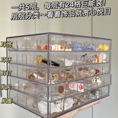 ジュエリー収納ケース多層大容量防塵家庭用ネット赤アクセサリーケース酸化防止ピアスイヤリングケース