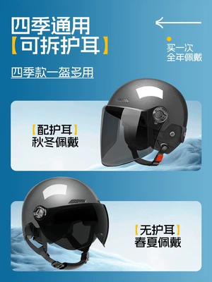 3C certified helmet for men and Car helmet