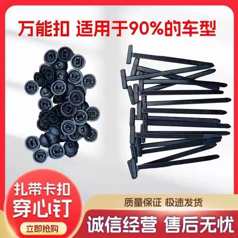 Кнопка с связкой Nylon Universal Cable Tie Buckle Полная застежка