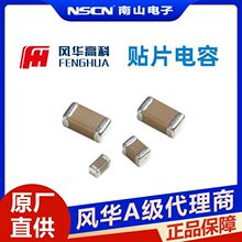 1812B102K202NT �L�A �NƬ��� ���b1812 1nF &plusmn;10% 2kV